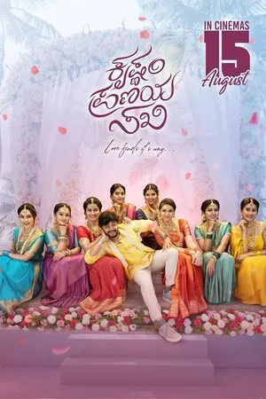 Krishnam Pranaya Sakhi 2024 Dual Audio WEB-DL | Dubbed Hindi Movie