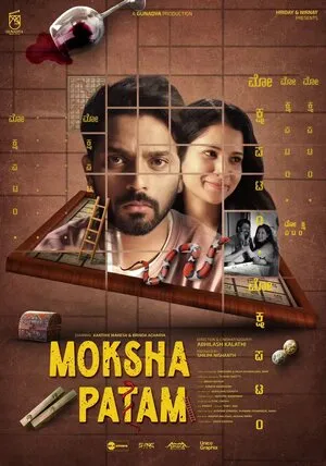 Mokshapatam 2025 Dual Audio WEB-DL | Dubbed Hindi Movie