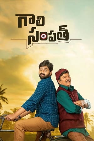 Gaali Sampath 2021 ( (ORG) + Telugu (ORG) Dual Audio UnCut HDRip | Dubbed Hindi Movie – 480p