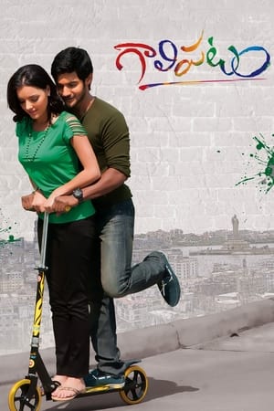 Galipatam (2014) Dubbed | Dubbed Hindi Movie HDRip 400MB