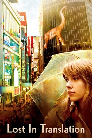 Lost in Translation (2003) Dual Audio | Dubbed Hindi Movie BluRay [1GB]