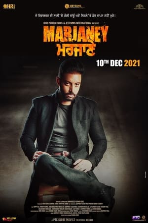 Marjaney (2021) Punjabi Movie HDRip | Dubbed Hindi Movie – 480p