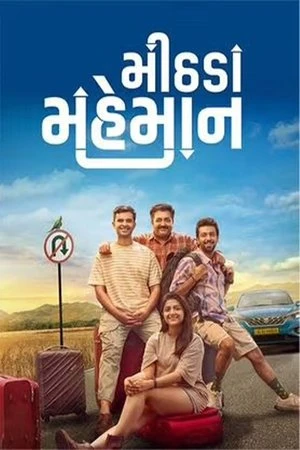 Mithada Maheman 2025 Dual Audio WEB-DL | Dubbed Hindi Movie