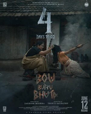 Bou Buttu Bhuta 2025 Odia Audio WEB-DL | Dubbed Hindi Movie