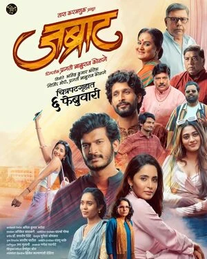 Jabraat 2026 Marathi Audio HDTC | Dubbed Hindi Movie
