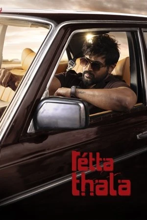 Retta Thala 2025 Dual Audio WEB-DL | Dubbed Hindi Movie