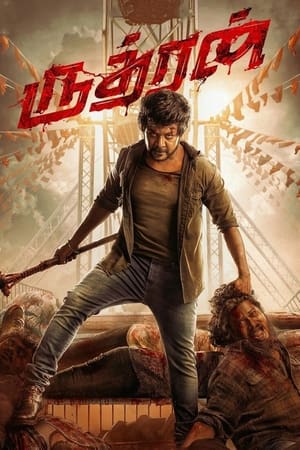 Rudhran (2023) [ + Tamil] HDRip | Dubbed Hindi Movie – 480p – 1080p