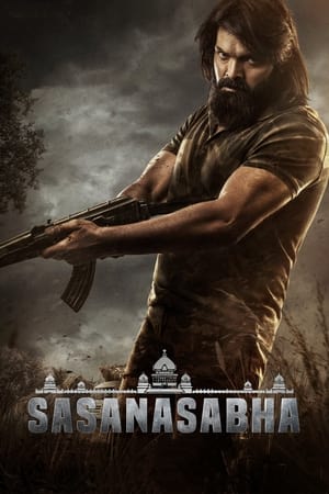 Sasanasabha (2023) ( – Telugu) Dual Audio UnCut HDRip | Dubbed Hindi Movie – 480p