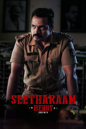 Seetharaam Benoy Case No.18 (2021) Movie HDRip | Dubbed Hindi Movie – 480p