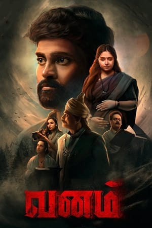 Vanam (2021) [ + Tamil] HDRip | Dubbed Hindi Movie – 480p – 1080p