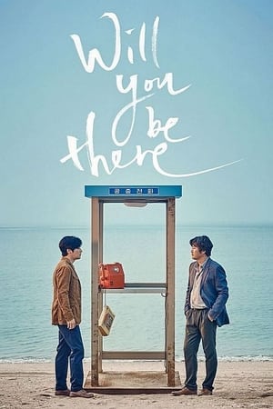 Will You Be There? (2016) Dual Audio HDRip | Dubbed Hindi Movie – 720p – 480p